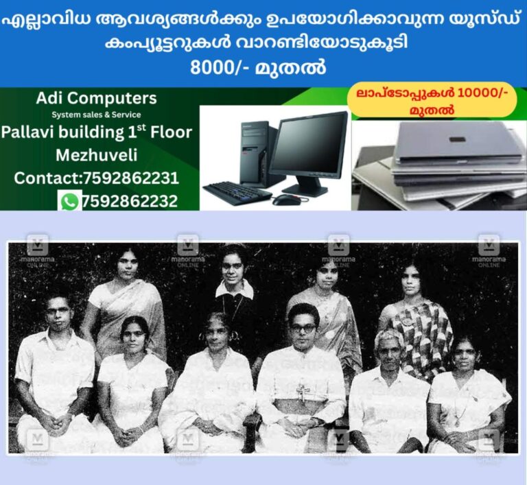 newskerala.net_1758178926_mar-jacob-thoonkuzhy1-1