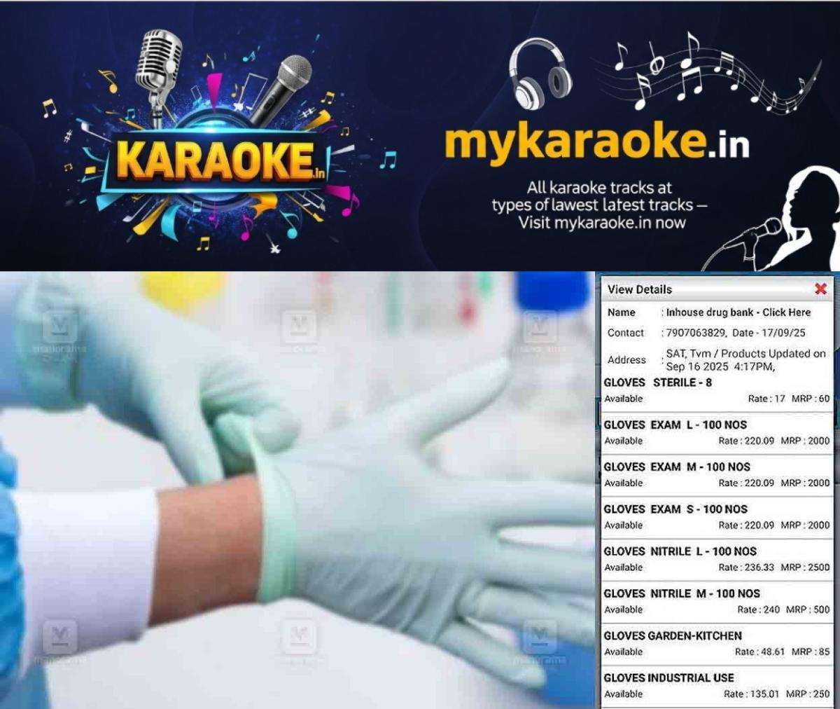 newskerala.net_1758179194_glove-kkd