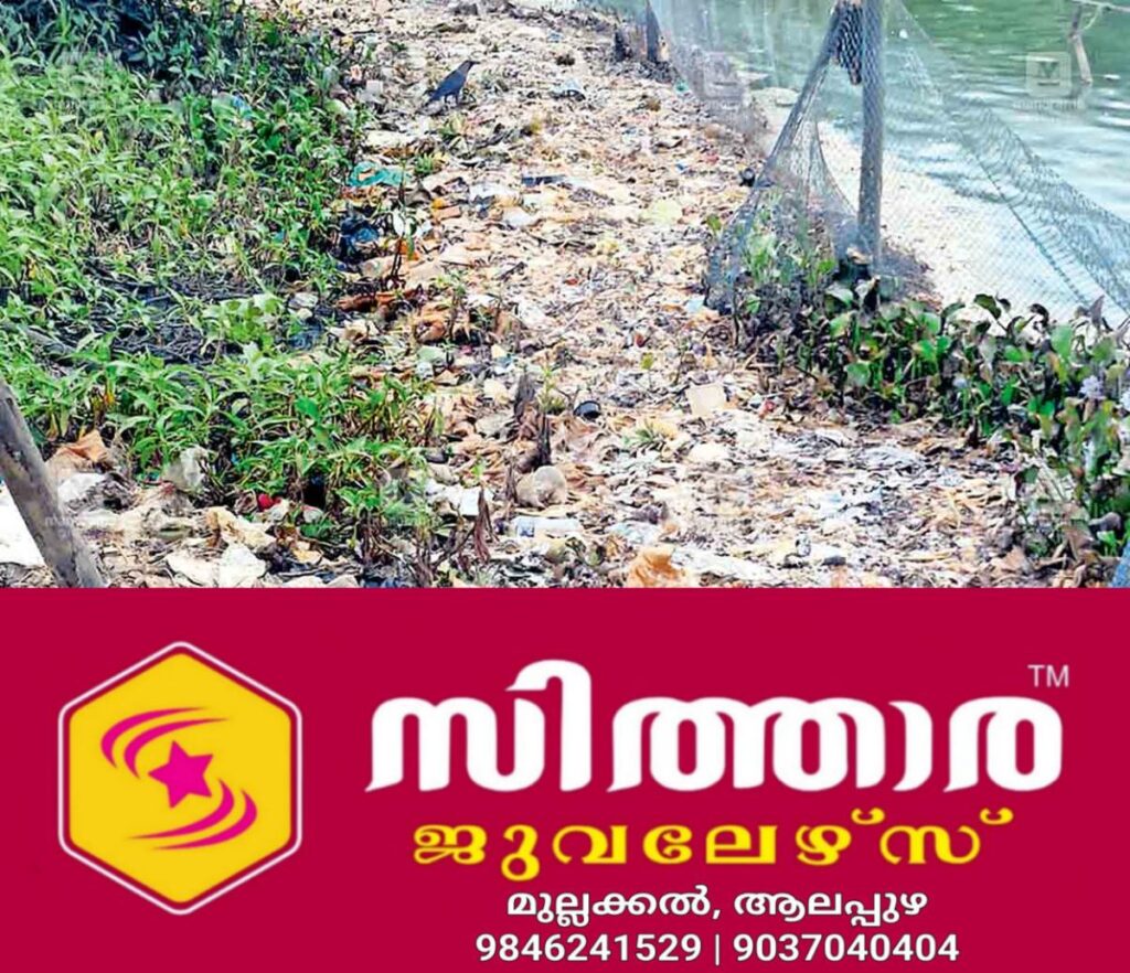 newskerala.net_1758180627_ktm-neendoor-waste-dumping