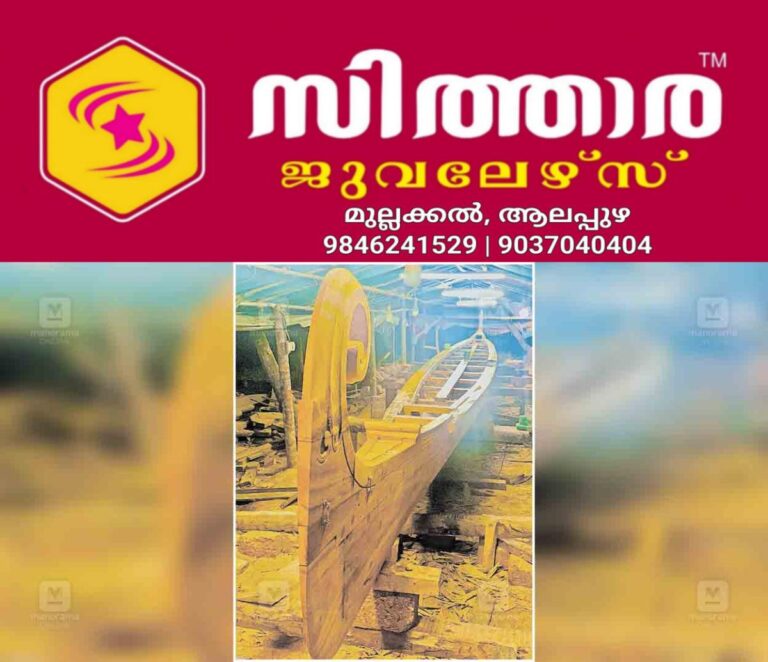 newskerala.net_1758181931_kasargod-veerabhadran-churulan-boat