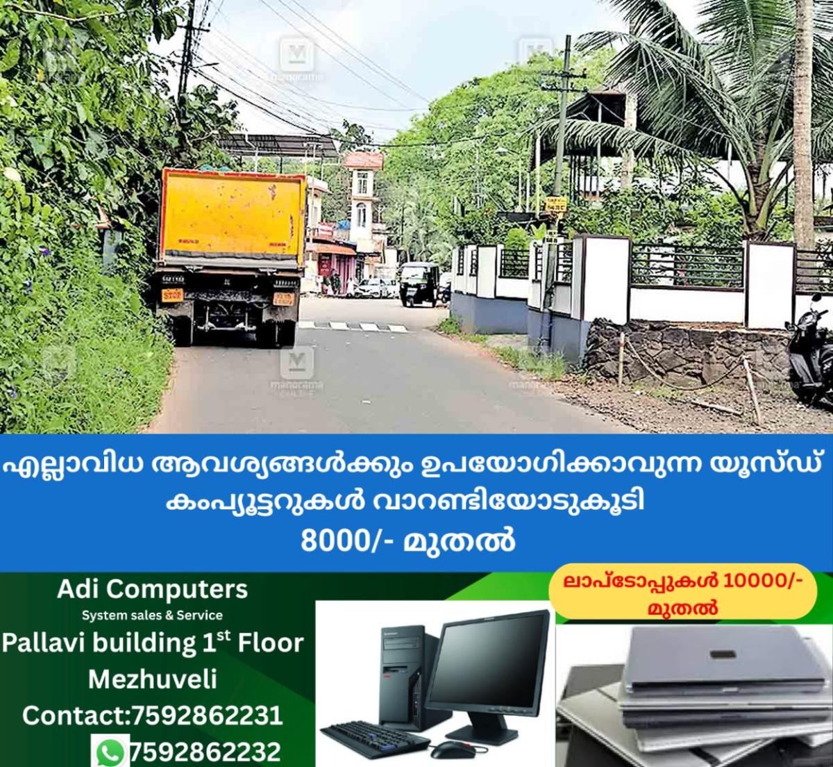 newskerala.net_1758183013_ktm-kuravilangad-lorry-parking