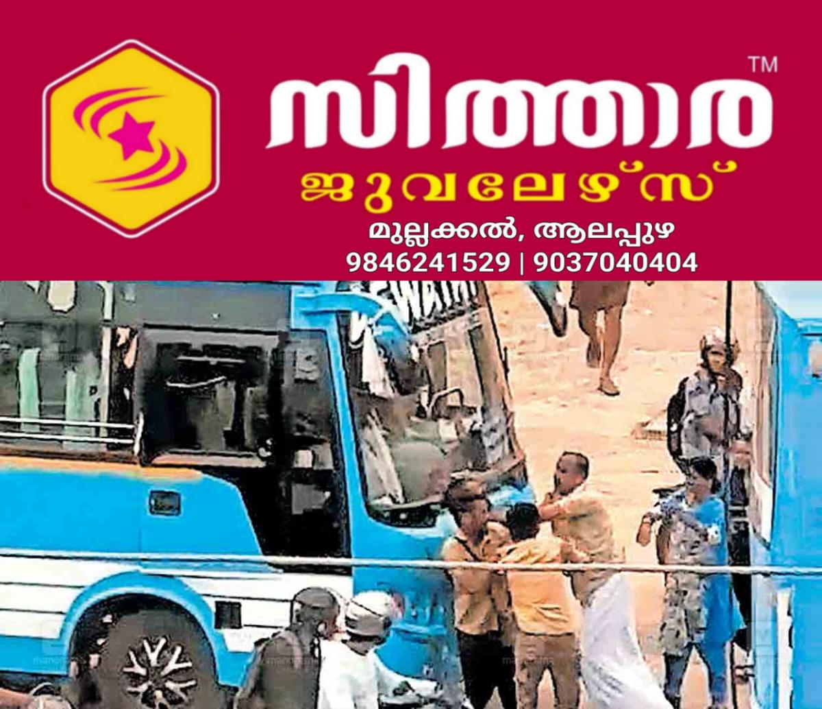 newskerala.net_1758183491_palakkad-bus-employees-conflict