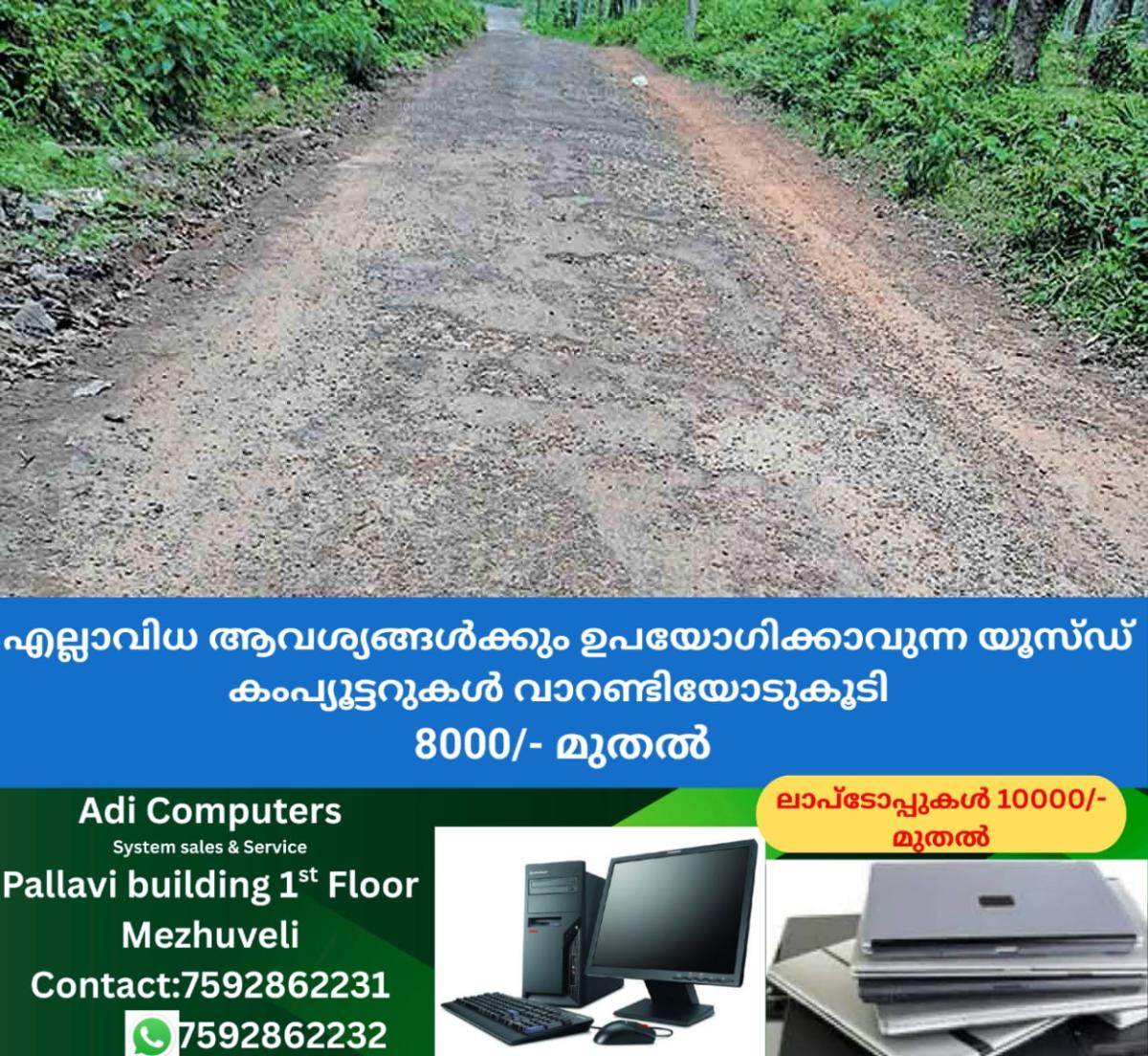 newskerala.net_1758184693_1758184567_road-patholes