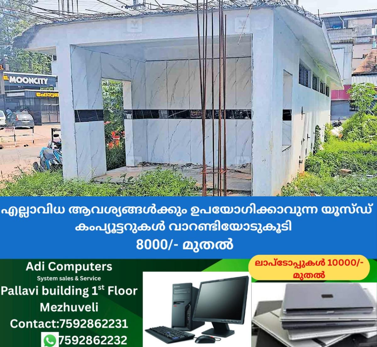 newskerala.net_1758184823_kollam-take-a-break-building-ayoor