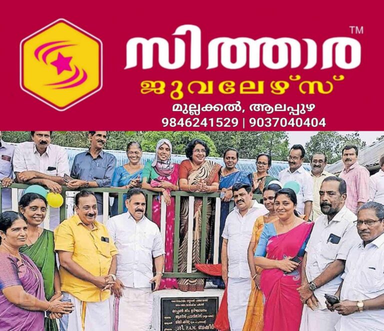 newskerala.net_1758187488_ernakulam-open-gimnesium-kadavoor