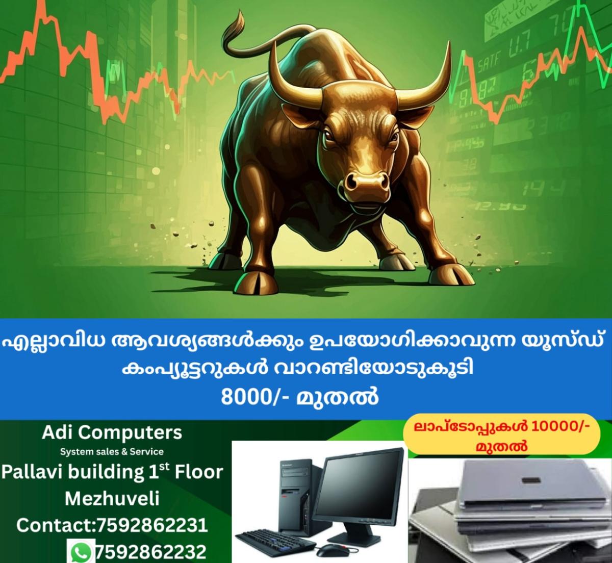 newskerala.net_1758188230_stock-market-bull-green-main