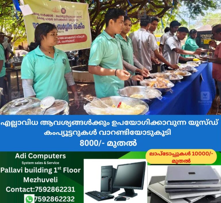 newskerala.net_1758189786_chelannur-nss-food-stall