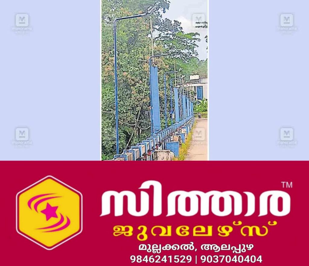 newskerala.net_1758192745_athikkayam-bridge-light