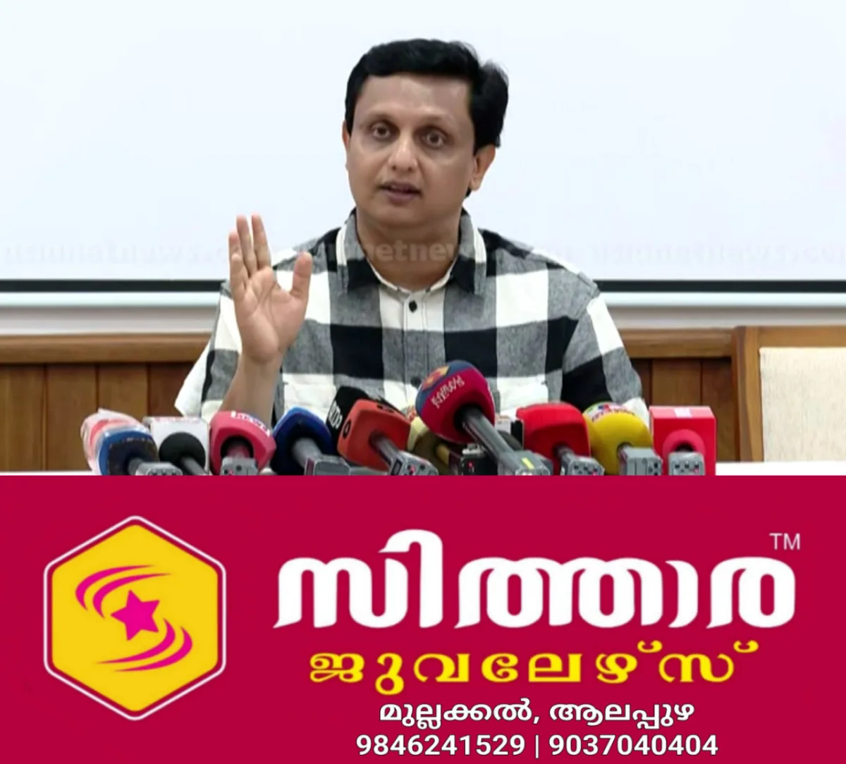 newskerala.net_1758198022_w-1280h-720format-jpgimgid-01j25p3k7bpch1wbpvvcxetmxjimgname-pa-muhammed-riyas