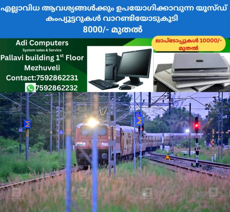 newskerala.net_1758209302_train-local-news