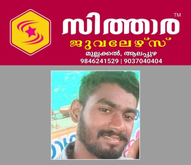 newskerala.net_1758212305_maneesh