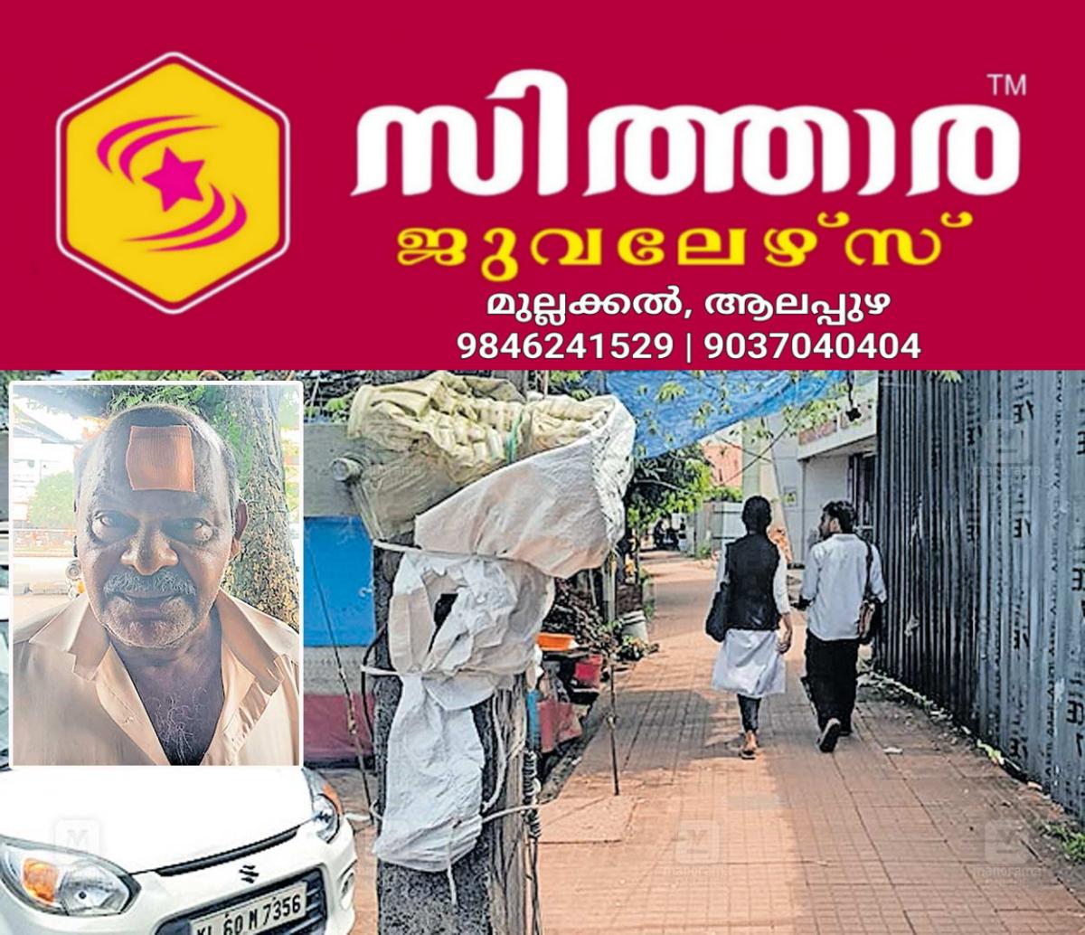newskerala.net_1758220982_ab-handil-channel-issue-2