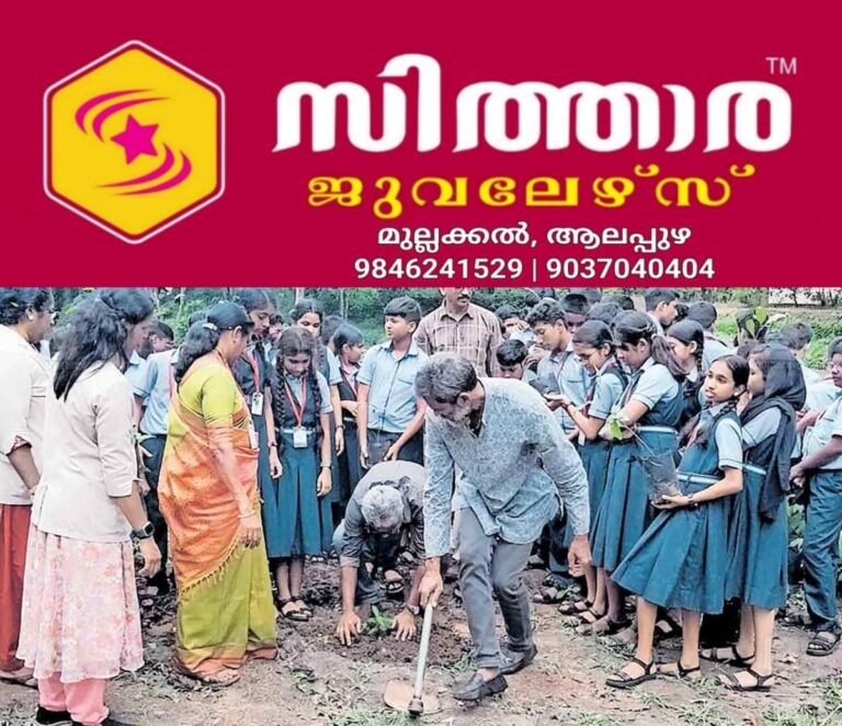 newskerala.net_1758224292_planting