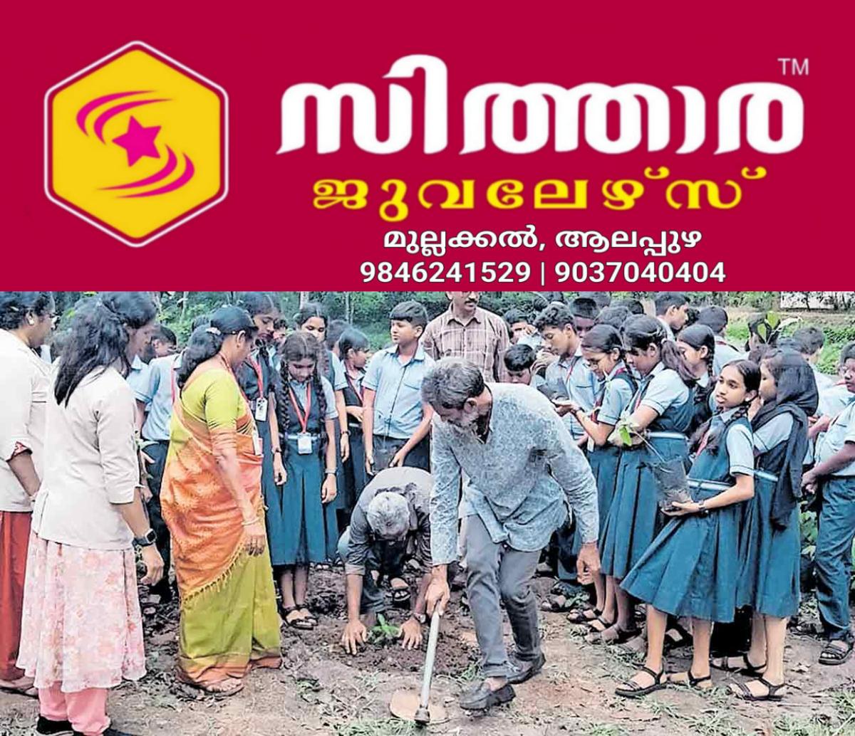 newskerala.net_1758224292_planting