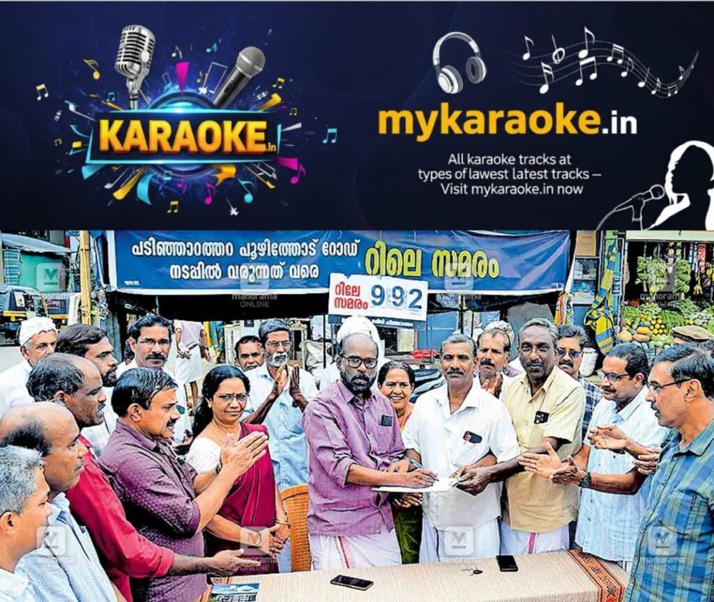 newskerala.net_1758224781_padinjarathara-poozhithodu-churam1