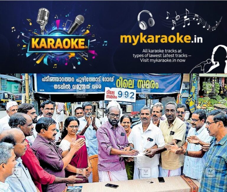 newskerala.net_1758224781_padinjarathara-poozhithodu-churam1