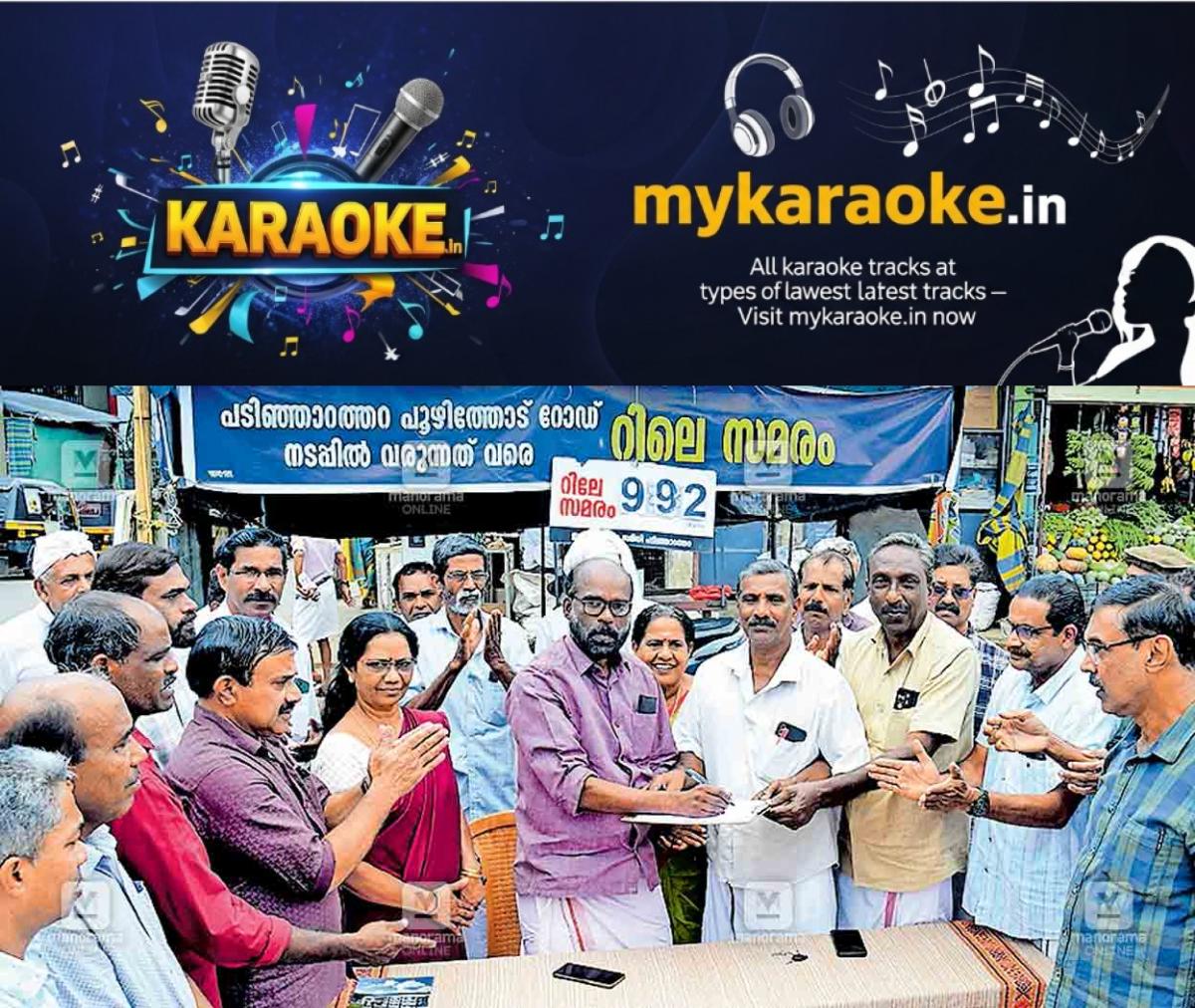 newskerala.net_1758224781_padinjarathara-poozhithodu-churam1