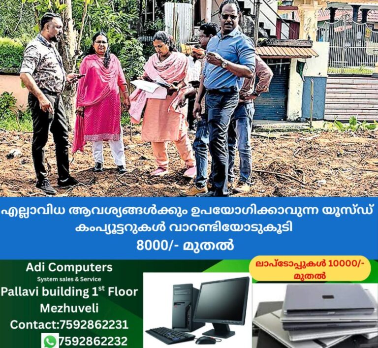 newskerala.net_1758226382_thiruvalla-land-issue