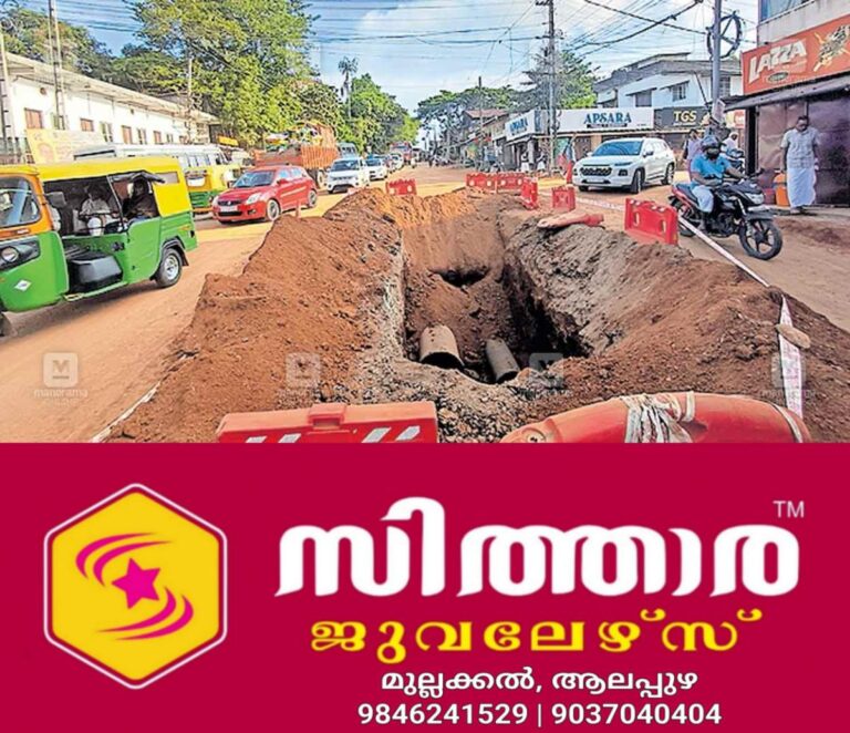 newskerala.net_1758228662_thrissur-perumbilavu-pipe-work