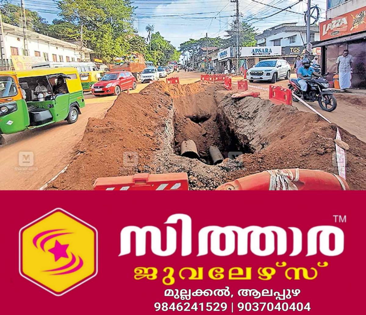 newskerala.net_1758228662_thrissur-perumbilavu-pipe-work