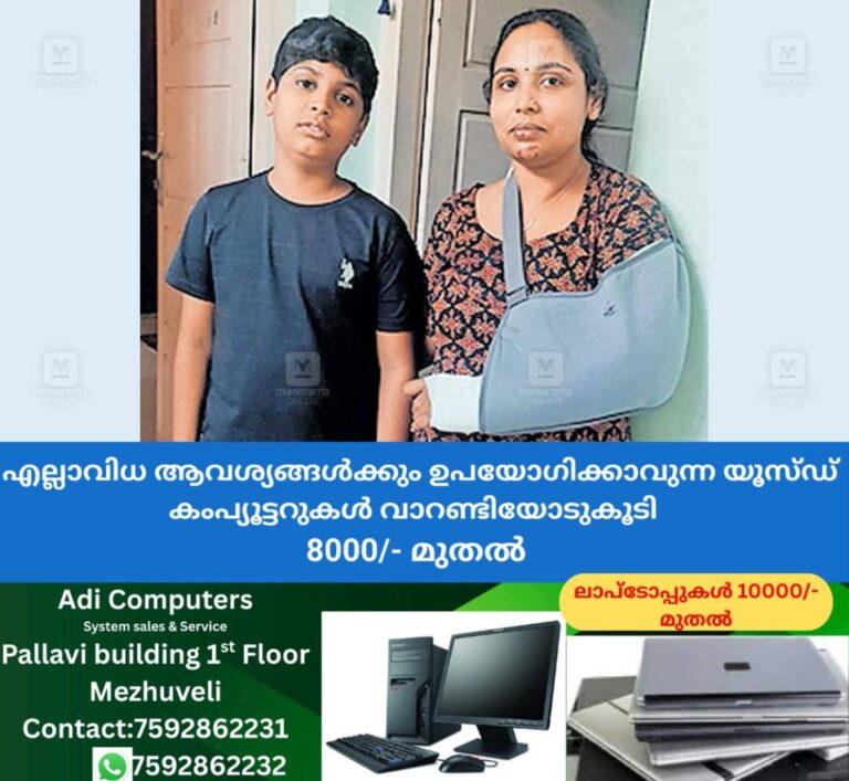 newskerala.net_1758230823_thrissur-irinjalakkuda-mother-son-accident
