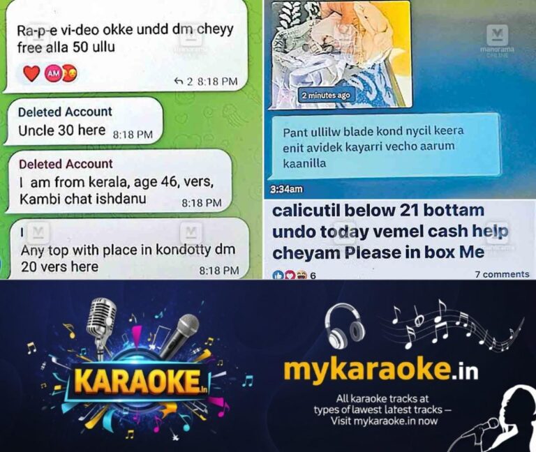 newskerala.net_1758231027_kozhikode-message-images-of-abuse-on-the-dating-app