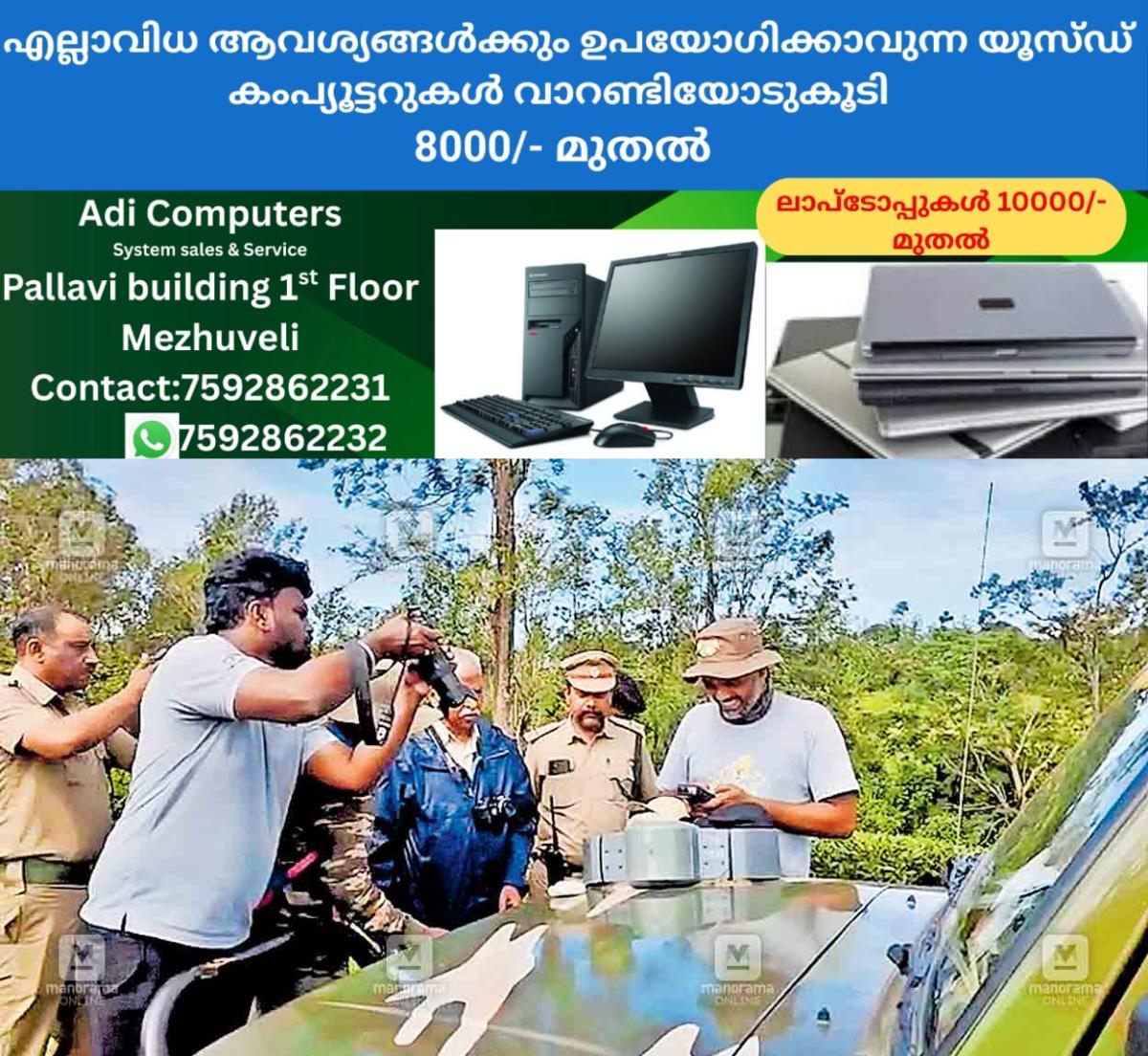 newskerala.net_1758231182_gudalur-wild-elephant-issue2