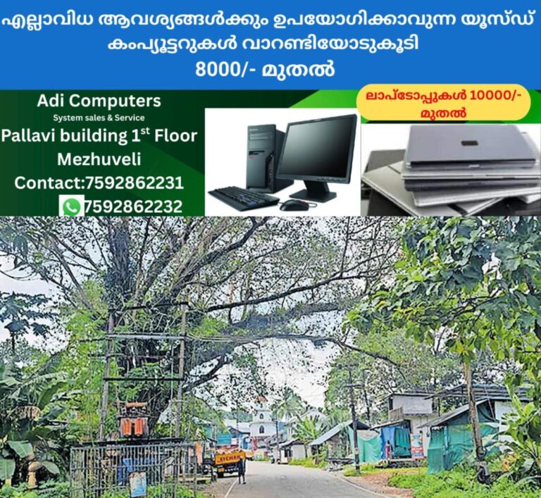newskerala.net_1758232743_Banyan-tree