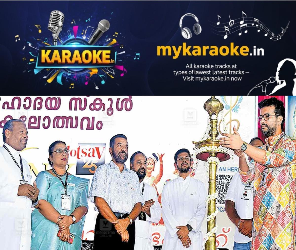newskerala.net_1758232982_palakkad-kalolsavam-