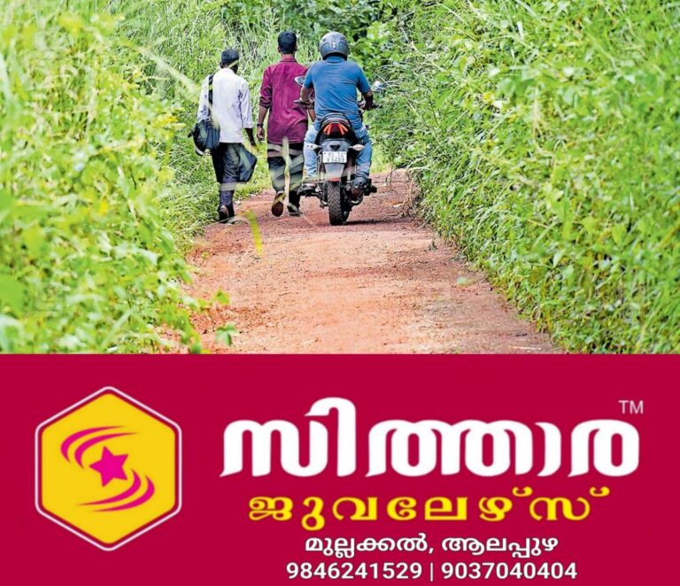newskerala.net_1758235707_uduma-acherry-road