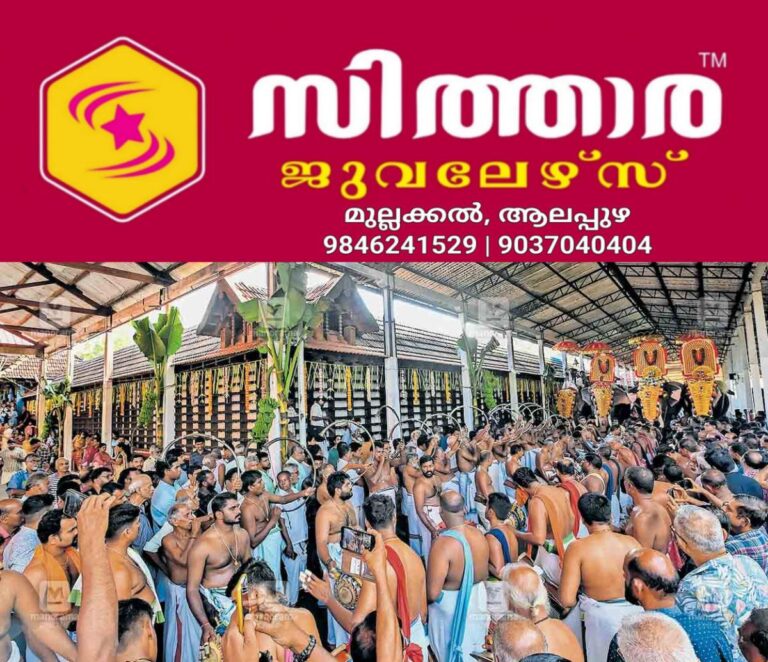 newskerala.net_1758237024_thrissur-thiruvilamala-temple-rituals