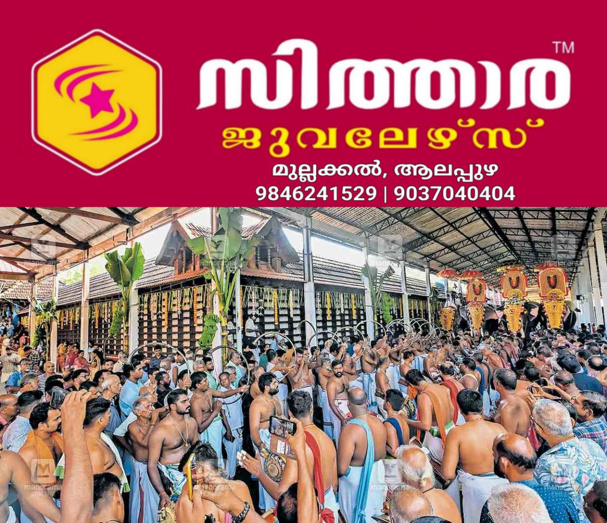 newskerala.net_1758237024_thrissur-thiruvilamala-temple-rituals