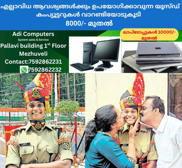 newskerala.net_1758237903_devapriya-smiley-19-09-2025