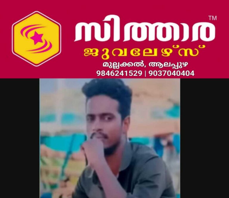 newskerala.net_1758246250_Mayiladuthurai-Murder-Case