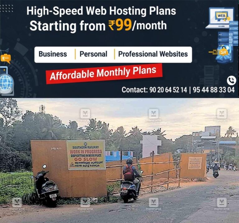 newskerala.net_1758246846_nemam-rlwy-overbridge