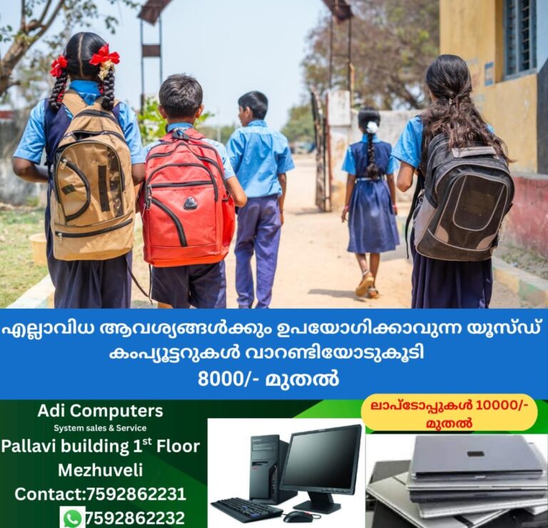 newskerala.net_1758248403_w-1280h-720format-jpgimgid-01k3wp95bzn0zvvd3sdhj0qptcimgname-school-holidays-list-1756530775423