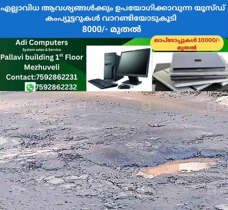 newskerala.net_1758248763_alappuzha-pothole-thuravoor-kumbalangi-road