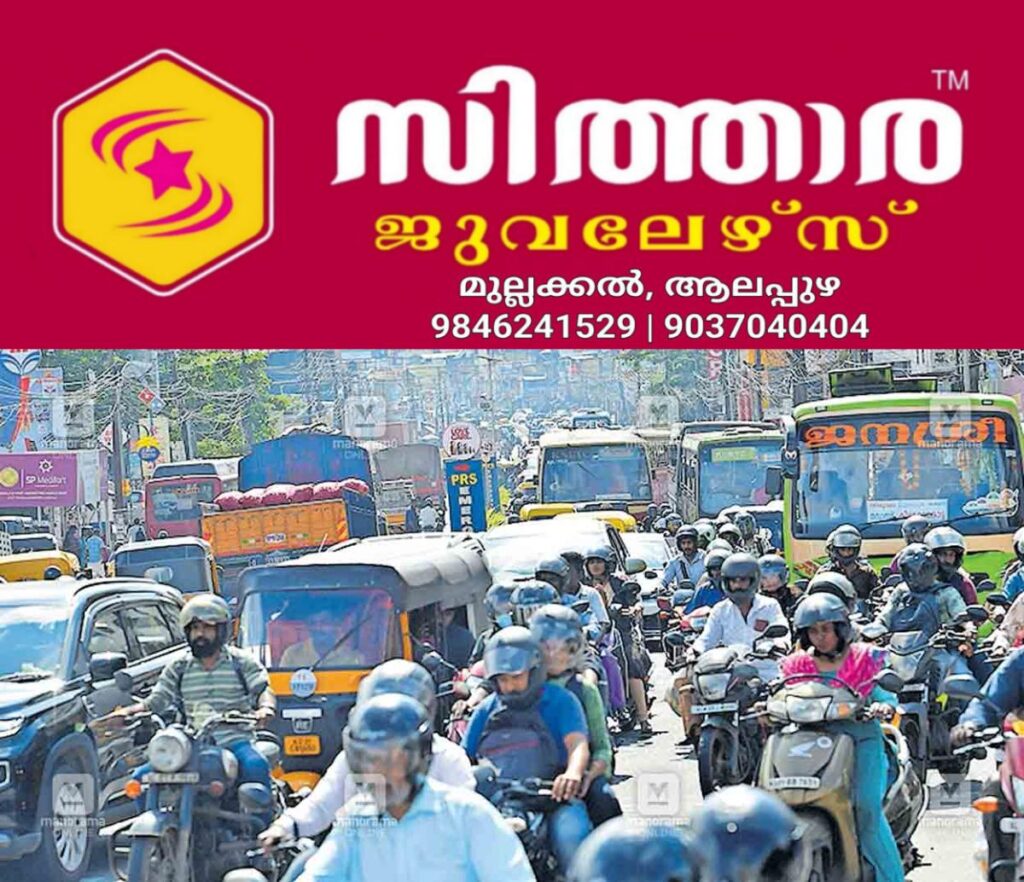 newskerala.net_1758251043_nh-traffic-blocks