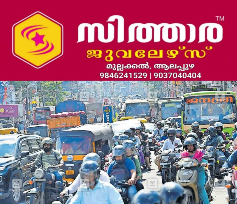 newskerala.net_1758251043_nh-traffic-blocks