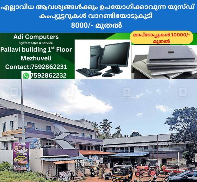 newskerala.net_1758251184_Headquarters-Building