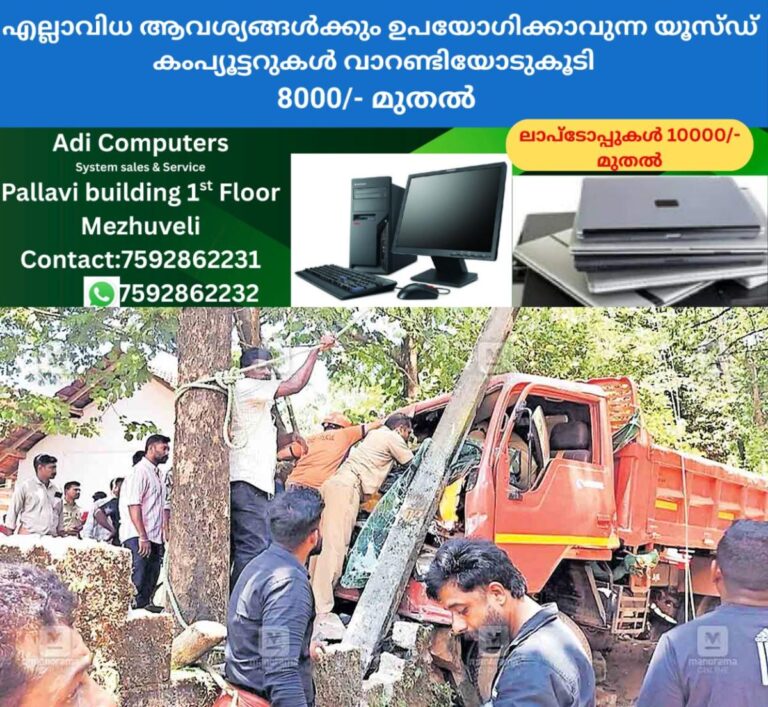 newskerala.net_1758252247_kannur-iritty-lorry-accident