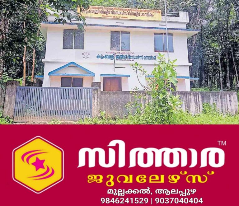 newskerala.net_1758255367_unused-building