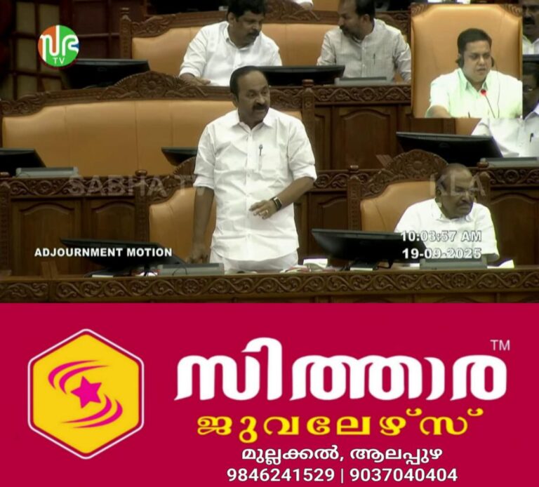 newskerala.net_1758259022_w-1280h-720format-jpgimgid-01k5g622av3y6vf07s28j8pfsvimgname-dd-vlc-snap-00668-1758258596187.pn