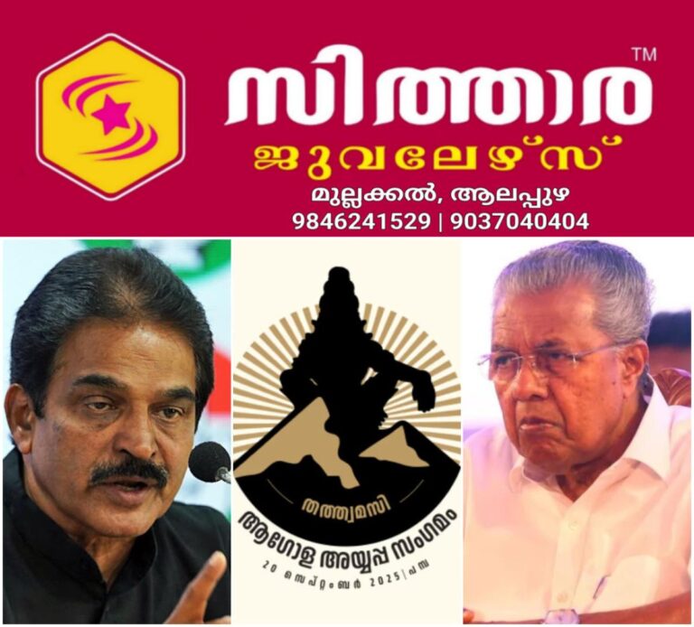 newskerala.net_1758269462_w-1280h-720format-jpgimgid-01k5gfyrapaabjx9k2n2cnqf2bimgname-kc-venugopal-cm-pinarayi-1758268973