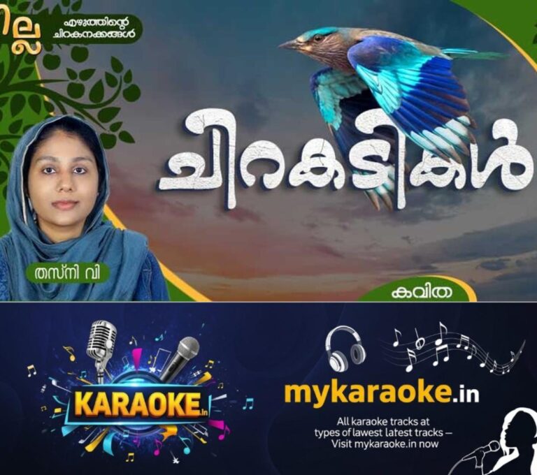 newskerala.net_1758269582_w-1280h-720format-jpgimgid-01k5gdzf8p43r5402gvs011cbcimgname-d668e354-f4c0-4201-a36b-007b255d0ef