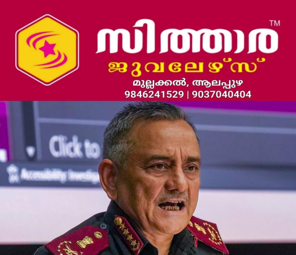 newskerala.net_1758271466_anil-chauhan