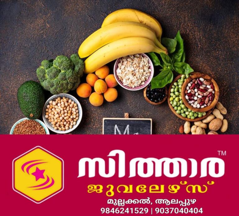 newskerala.net_1758273843_w-1280h-720format-jpgimgid-01k1mxgtx19jxrnm382xdxp8q4imgname-magnesium-rich-foods-1754122447776