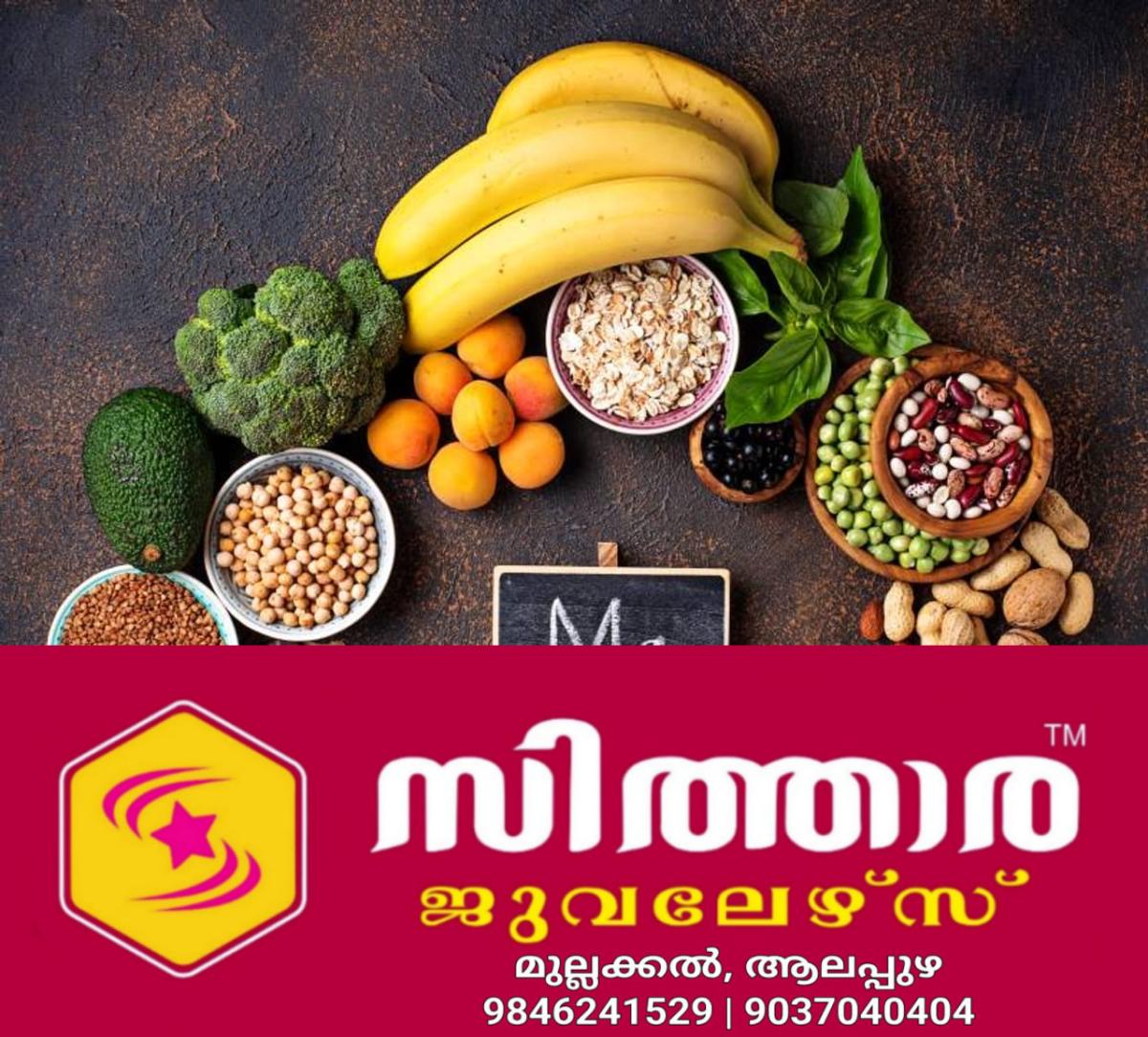 newskerala.net_1758273843_w-1280h-720format-jpgimgid-01k1mxgtx19jxrnm382xdxp8q4imgname-magnesium-rich-foods-1754122447776