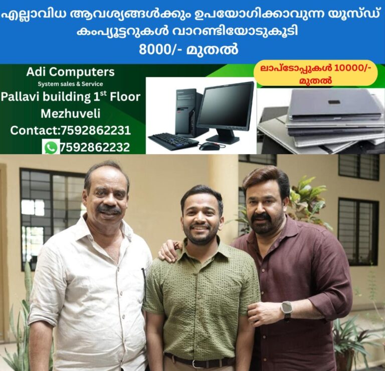 newskerala.net_1758277825_w-1280h-720format-jpgimgid-01k5gqpb1ph9sg6hfppmys5bcaimgname-befunky-collage-8-1758277086262.j