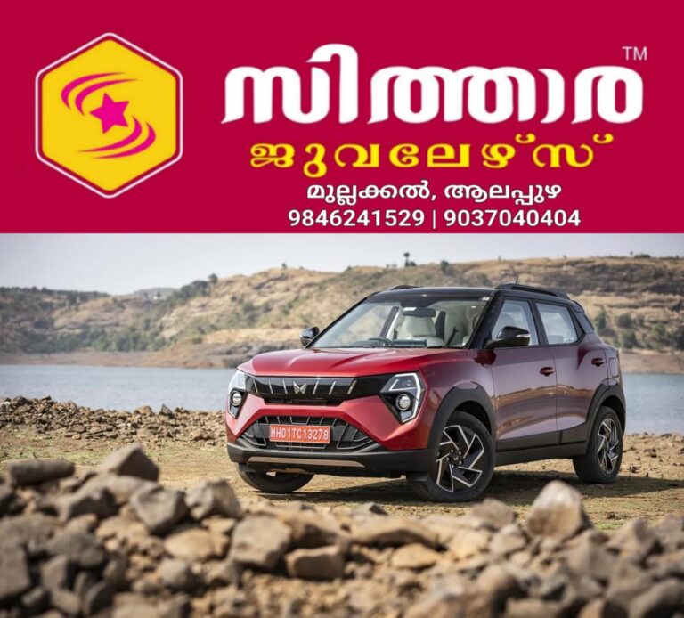 newskerala.net_1758280023_w-1280h-720format-jpgimgid-01jkamyx628pegs84bsa15jb8yimgname-whatsapp-image-2025-02-05-at-13.26